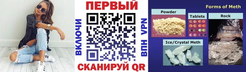 АМФ Premium  цена   Юрюзань 