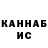 Alpha-PVP кристаллы EutyhOne