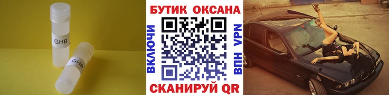 МЕГА tor  Юрюзань  БУТИРАТ BDO 