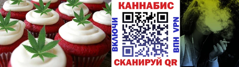 сколько стоит  Юрюзань  Canna-Cookies конопля 