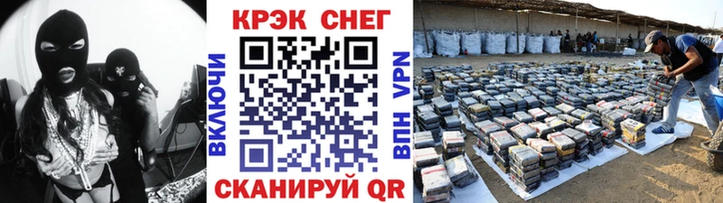 купить   omg как войти  КОКАИН Fish Scale  Юрюзань 