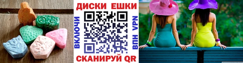 Экстази круглые  shop формула  Юрюзань  как найти закладки 