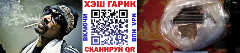 Гашиш Изолятор  Юрюзань 