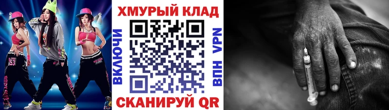 ГЕРОИН VHQ  Юрюзань 
