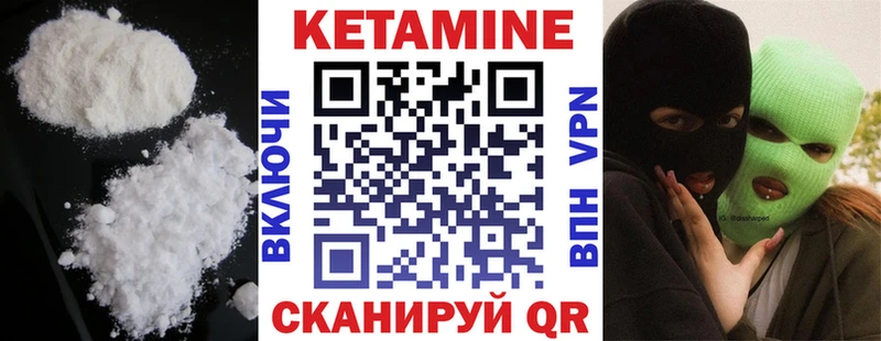 Кетамин ketamine  OMG рабочий сайт  Юрюзань 