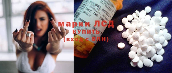 твердый Абинск