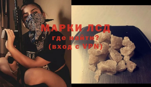 MDMA Абдулино