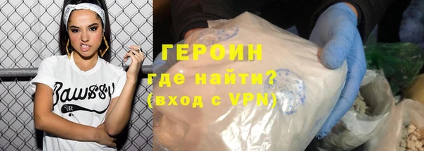 твердый Абинск