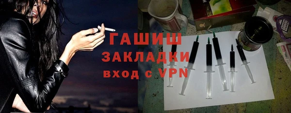 MDMA Абдулино