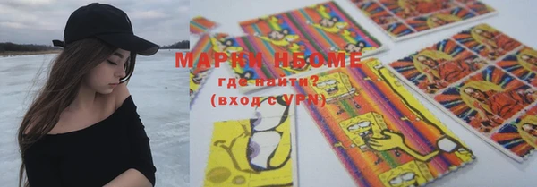 прущая мука Нязепетровск
