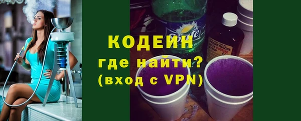 мефедрон Нягань