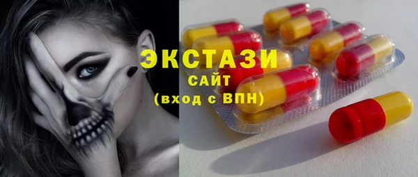 гашишное масло Анива
