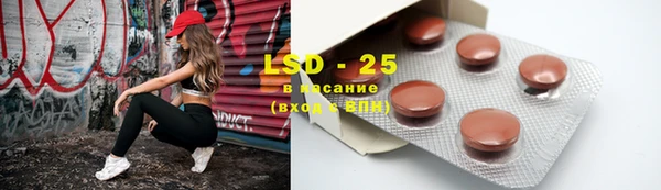 MDMA Абдулино