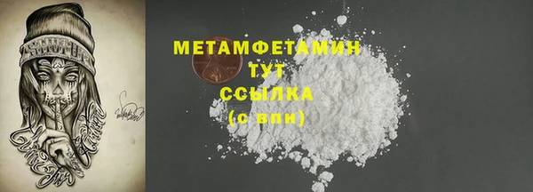 прущая мука Нязепетровск