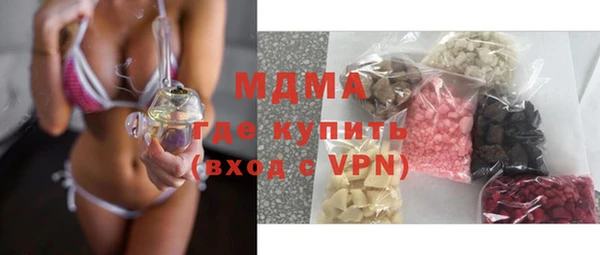 стаф Абаза