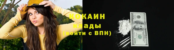 мефедрон Нягань