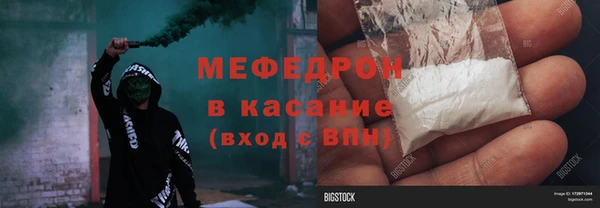 стаф Абаза