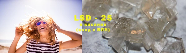 MDMA Абдулино
