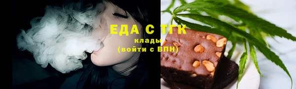 прущая мука Нязепетровск