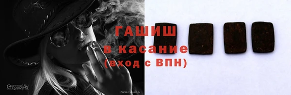 экстази Анжеро-Судженск