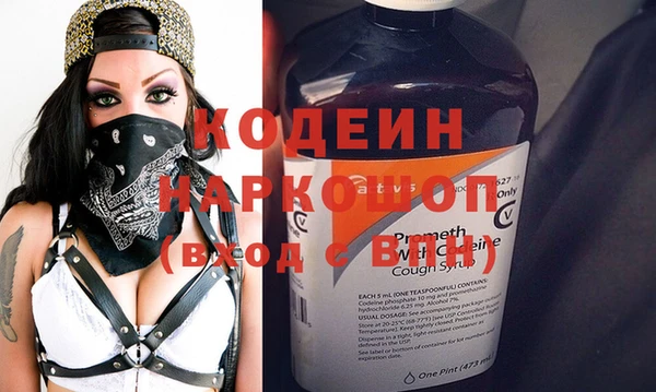 стаф Абаза