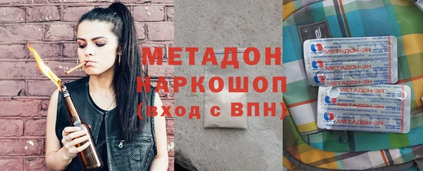 кокаин Апатиты