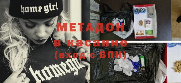 MDMA Абдулино