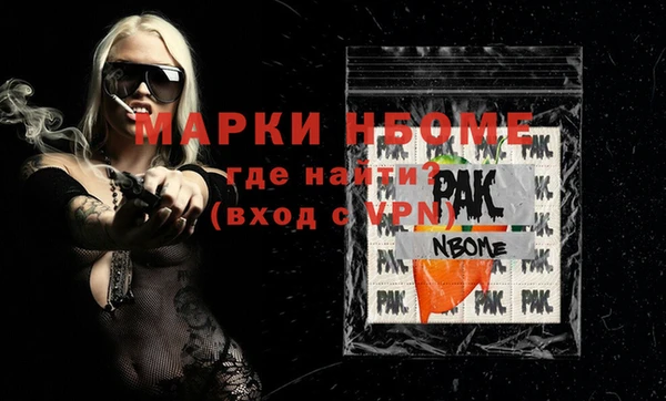 стаф Абаза