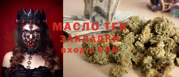 MDMA Абдулино