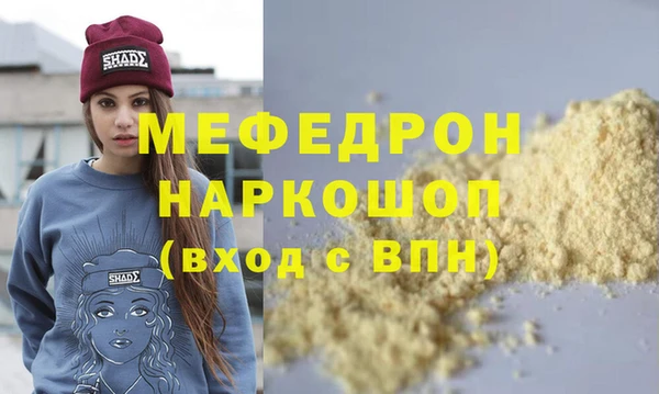 прущая мука Нязепетровск