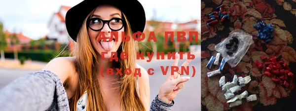твердый Абинск