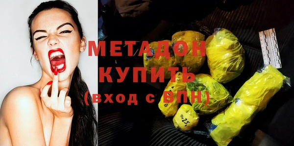 мефедрон Нягань