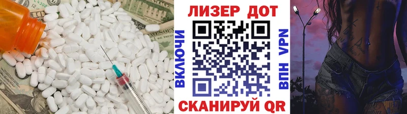 Лсд 25 экстази кислота Юрюзань