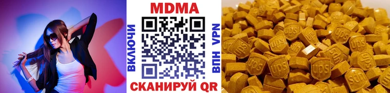 купить наркоту  Юрюзань  MDMA crystal 