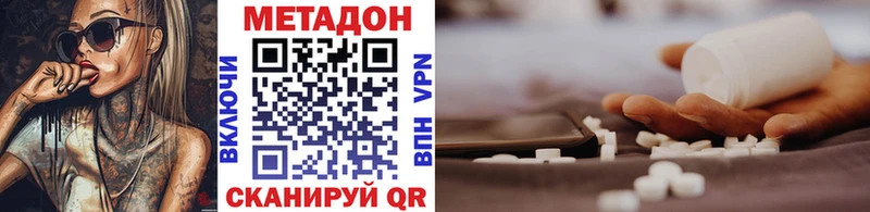 KRAKEN вход  Юрюзань  МЕТАДОН белоснежный 