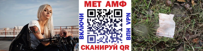 Метамфетамин кристалл  как найти закладки  Юрюзань 