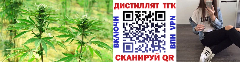 kraken онион  Юрюзань  Дистиллят ТГК Wax 